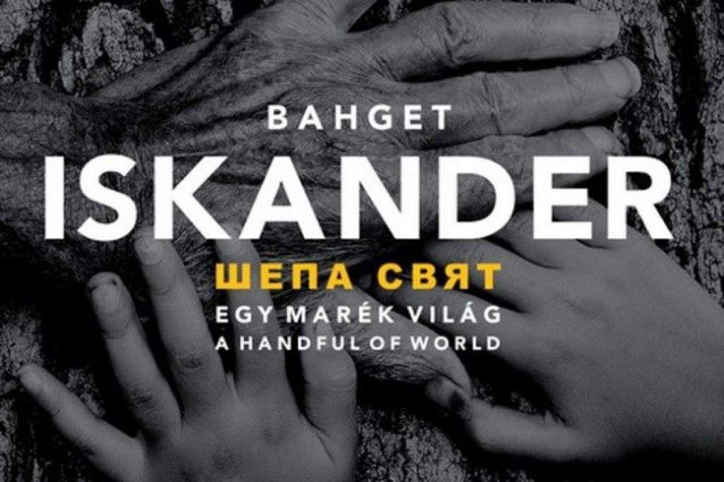 Bahget Iskander újabb kiállítása - ezúttal Szófiában